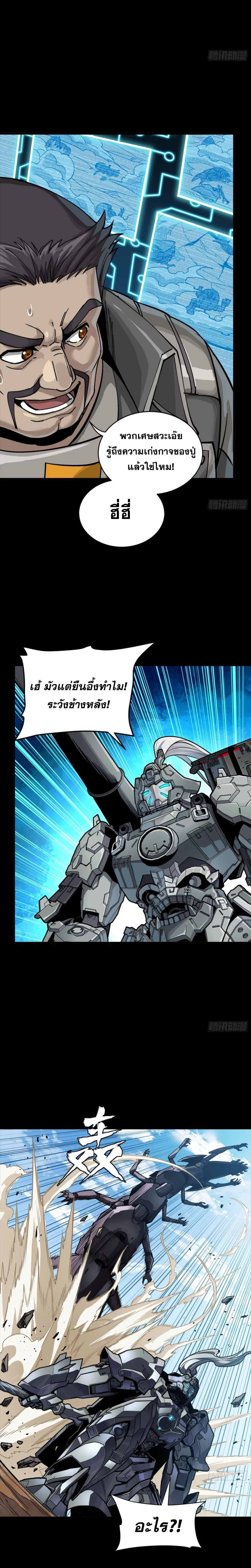 หน้าที่ 7