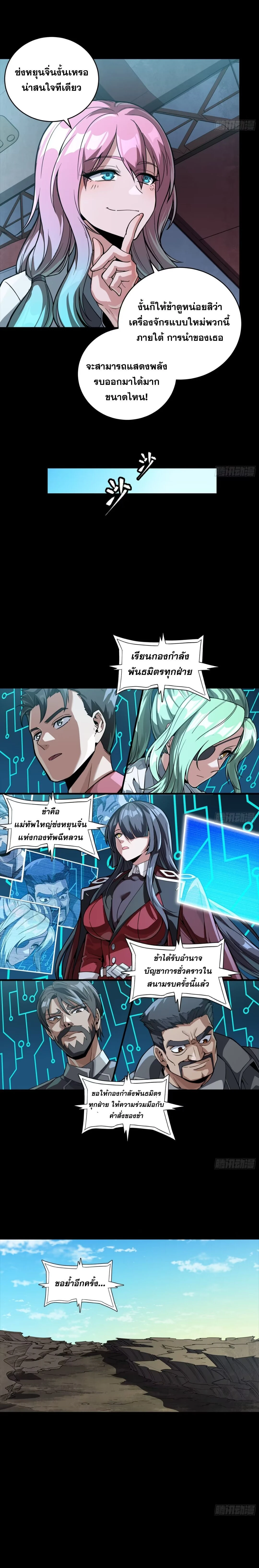 หน้าที่ 20