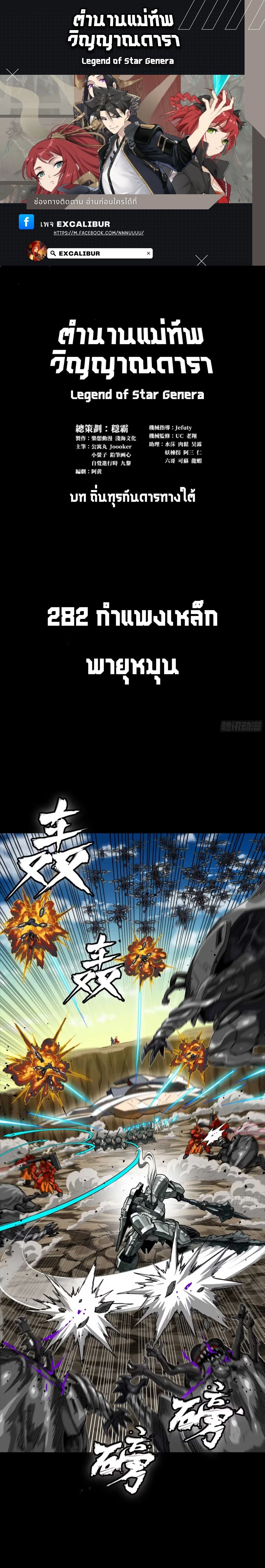 หน้าที่ 1