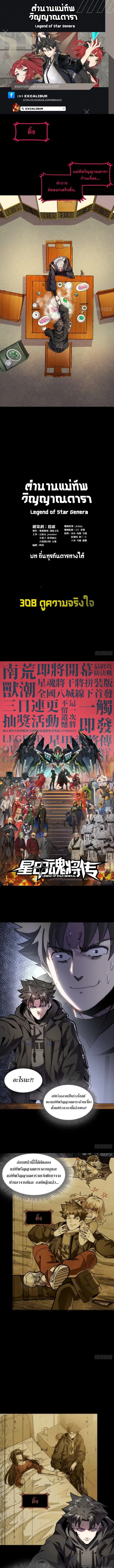 หน้าที่ 1