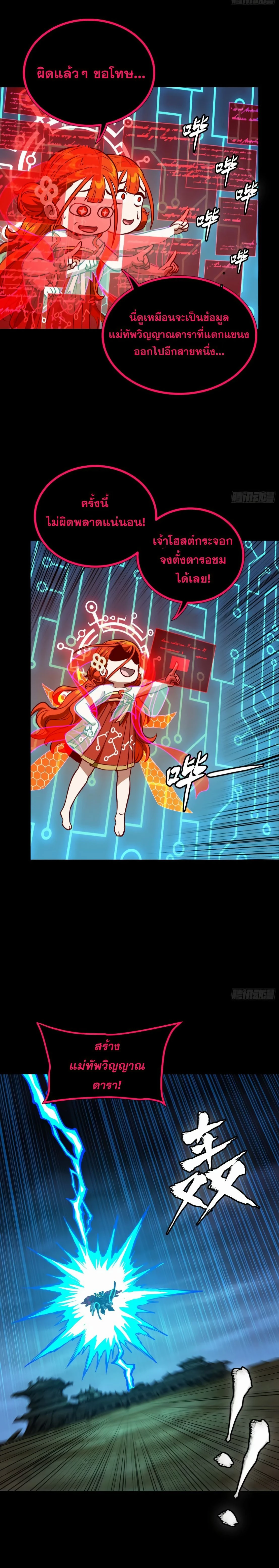 หน้าที่ 24