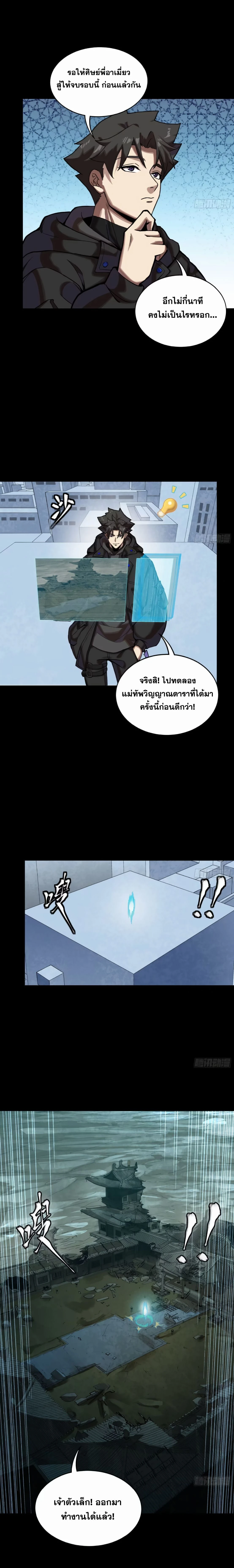 หน้าที่ 18