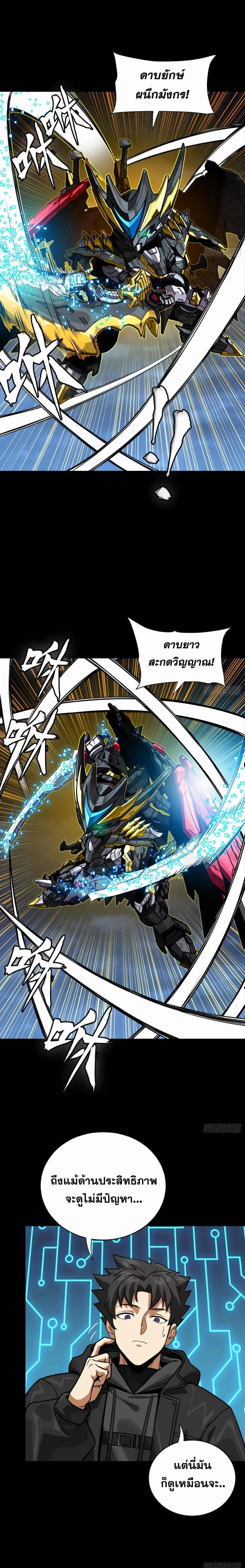 หน้าที่ 23