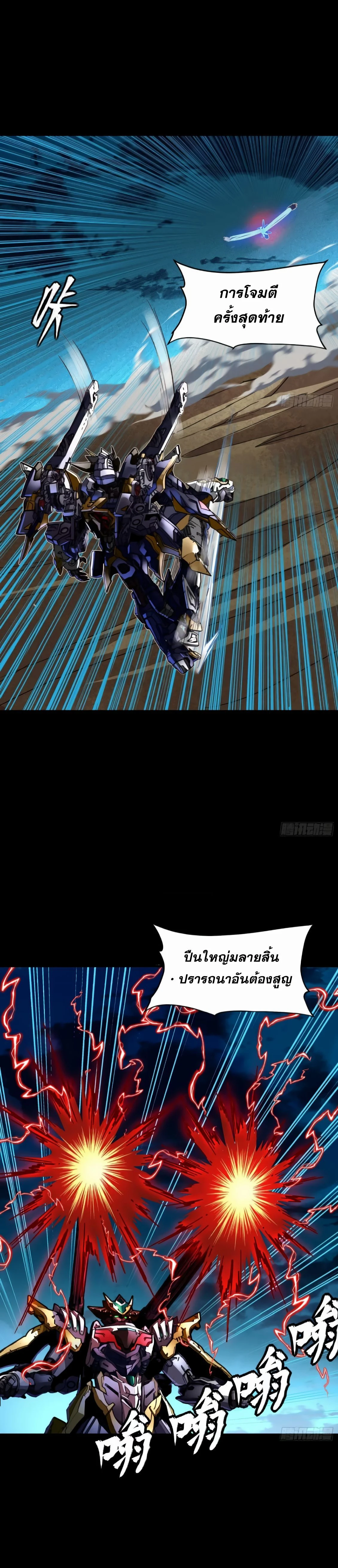 หน้าที่ 27