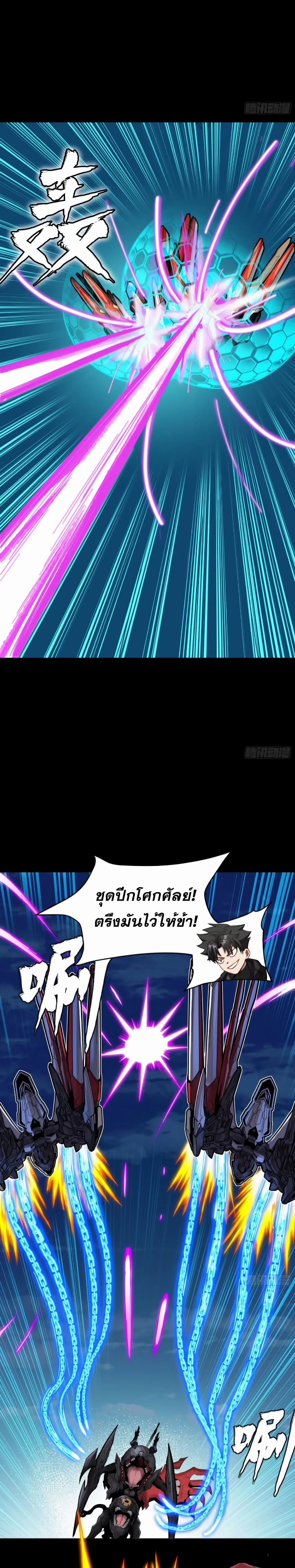 หน้าที่ 21