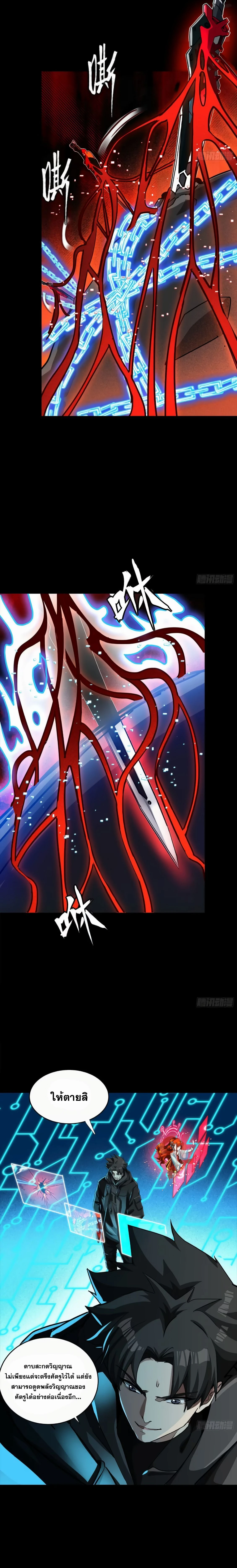 หน้าที่ 26