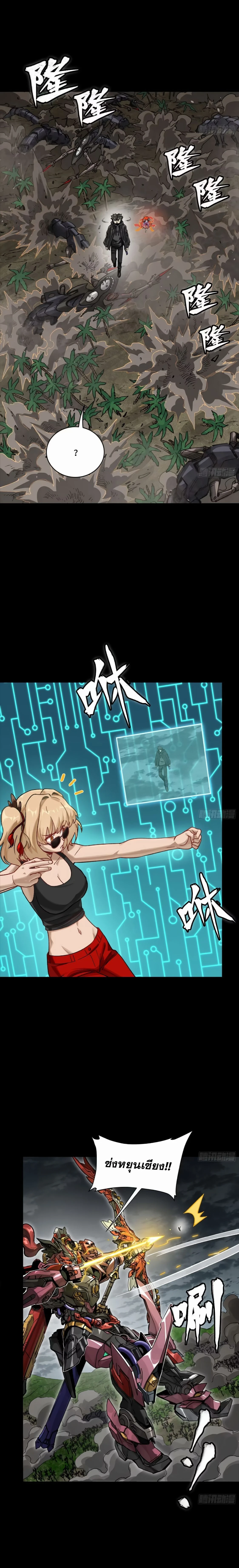 หน้าที่ 11