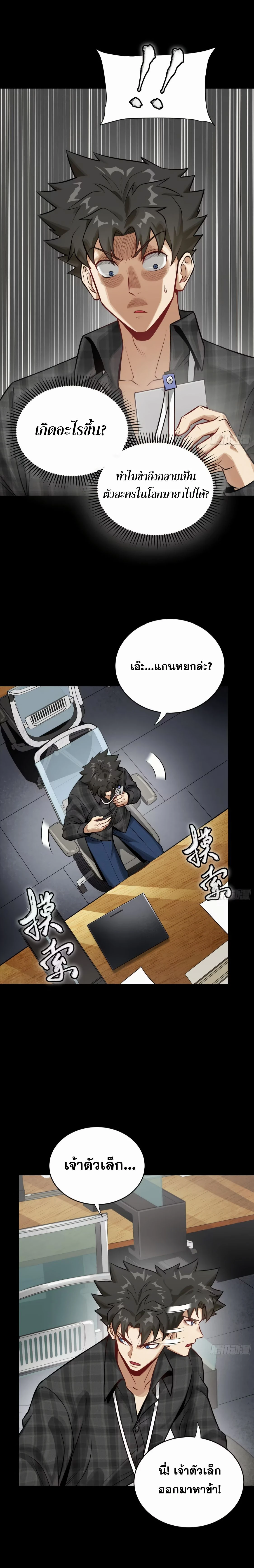 หน้าที่ 23