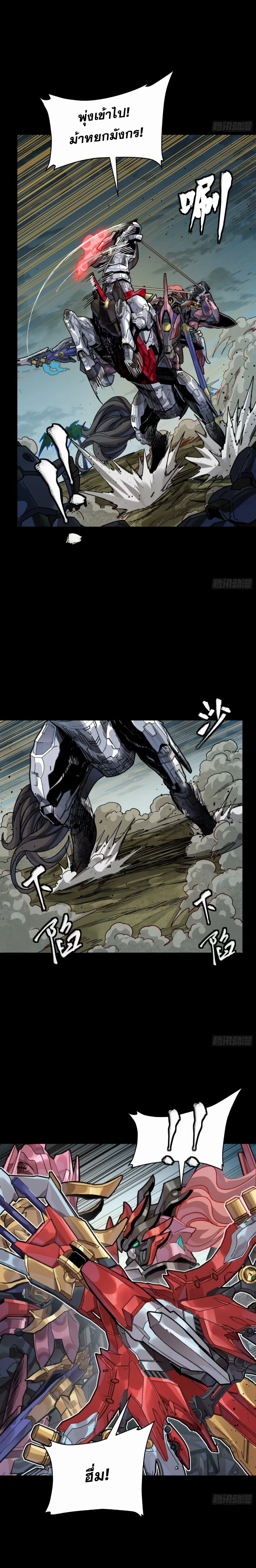 หน้าที่ 5