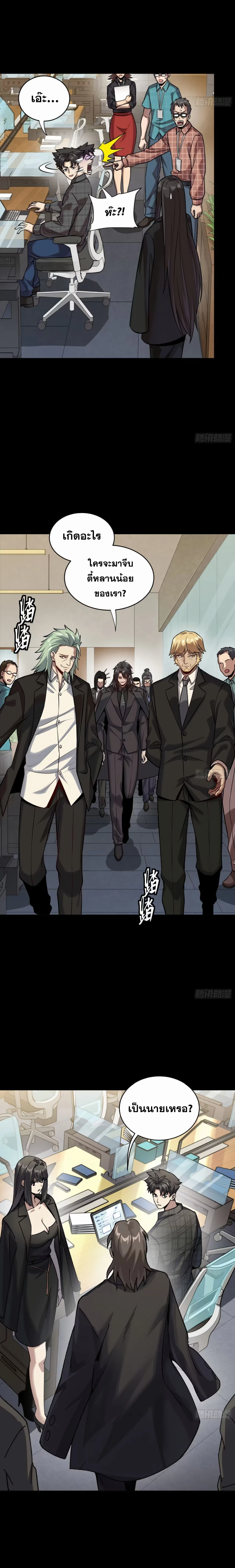 หน้าที่ 18