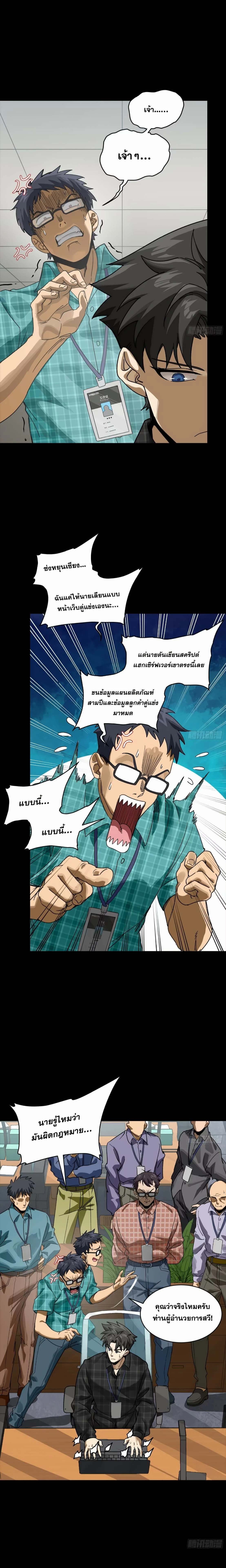 หน้าที่ 11