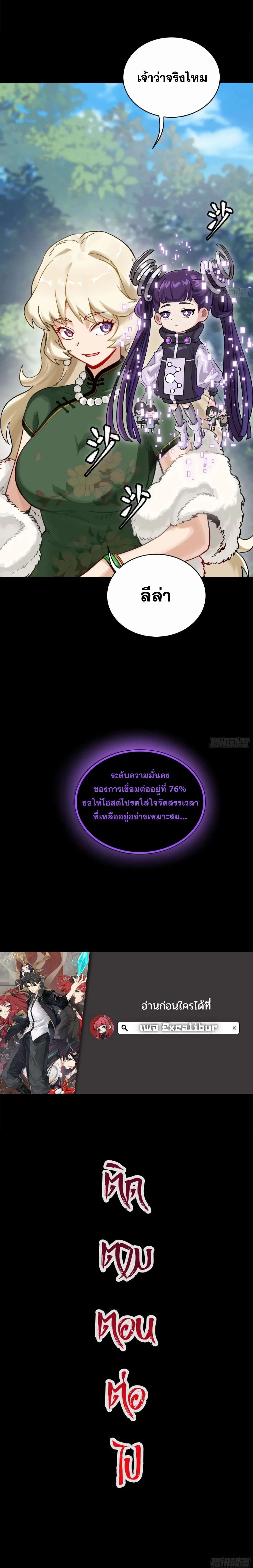 หน้าที่ 21