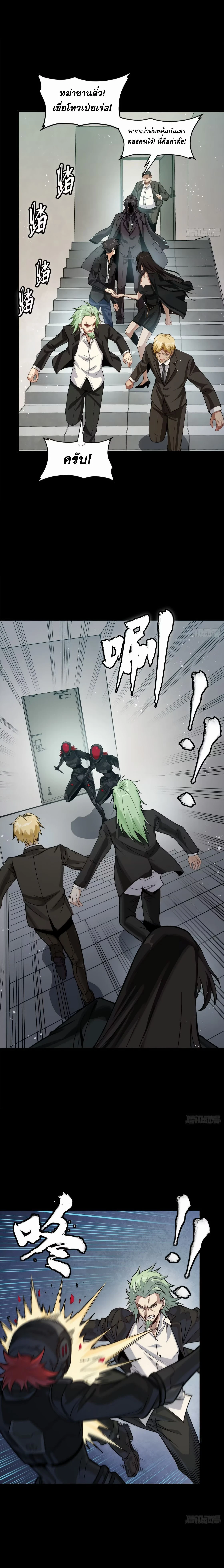 หน้าที่ 3