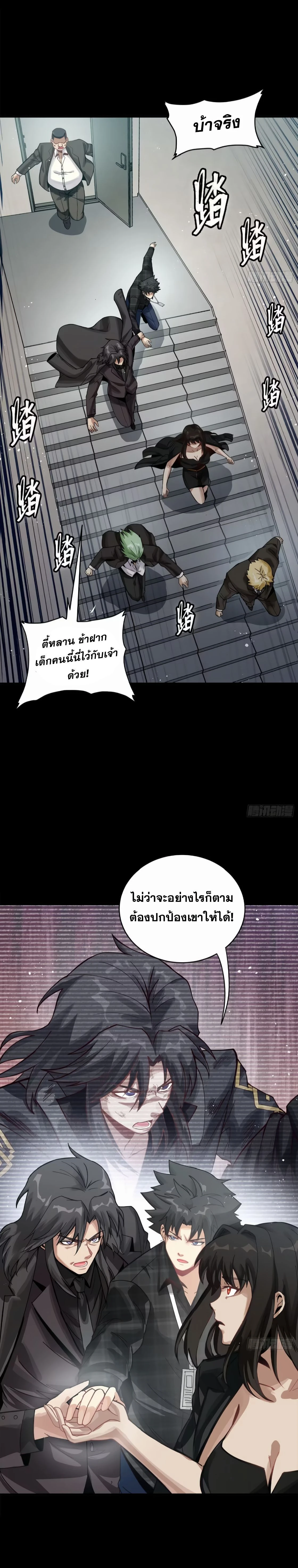 หน้าที่ 2