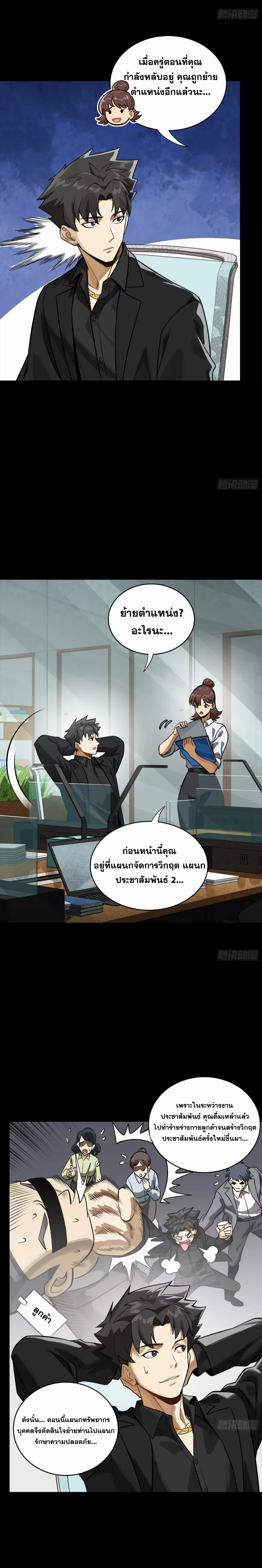 หน้าที่ 5