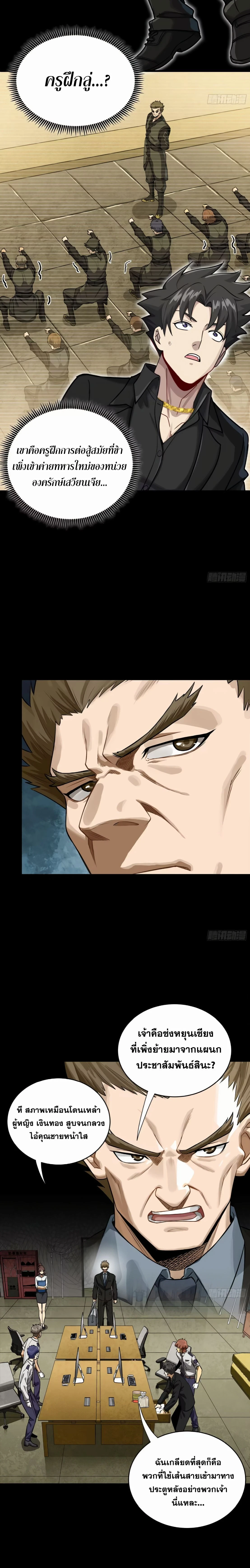 หน้าที่ 6