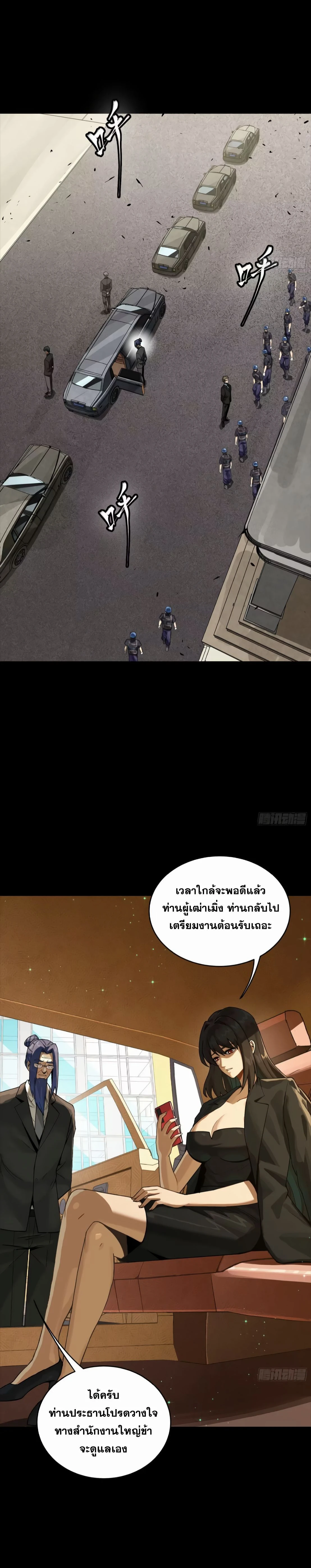 หน้าที่ 10