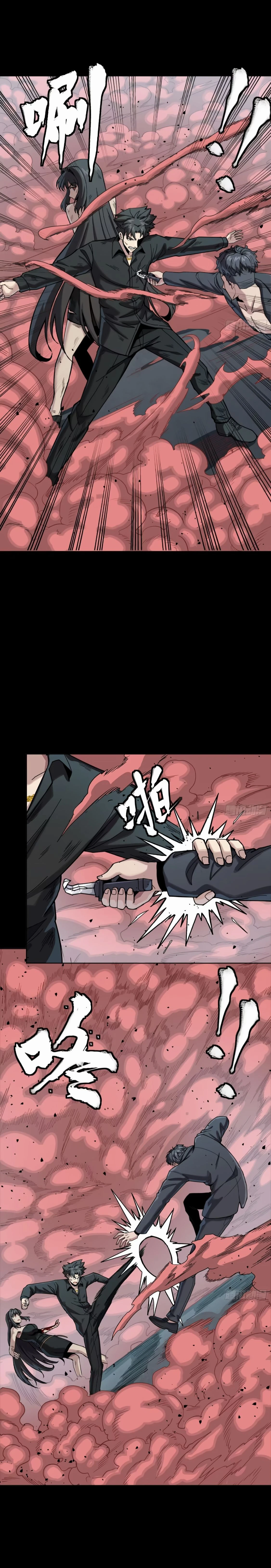 หน้าที่ 12