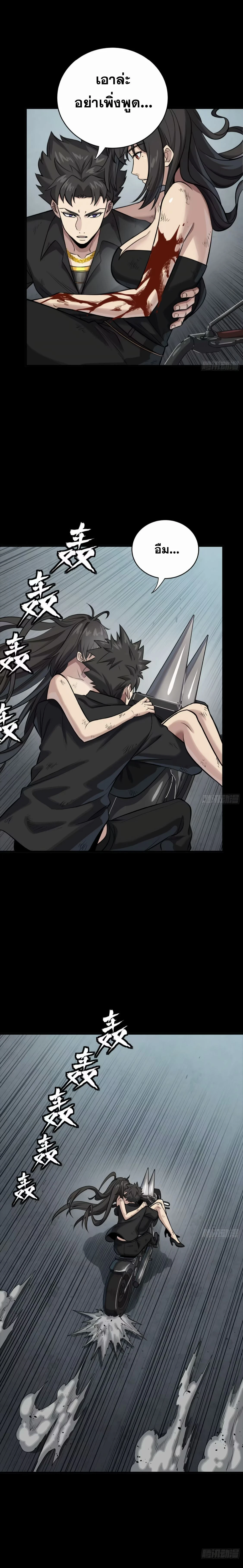 หน้าที่ 19