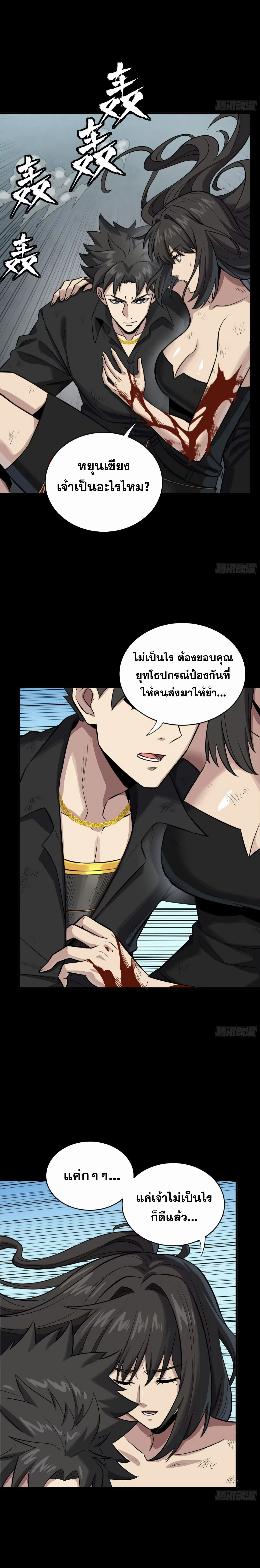 หน้าที่ 18