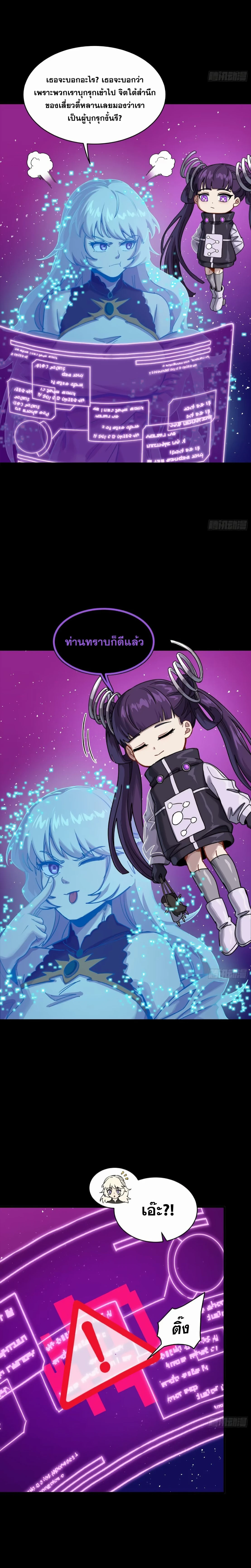 หน้าที่ 19