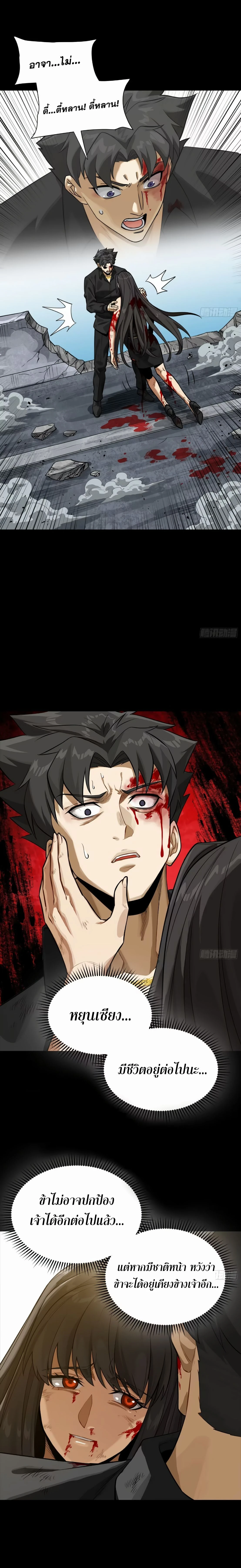 หน้าที่ 11