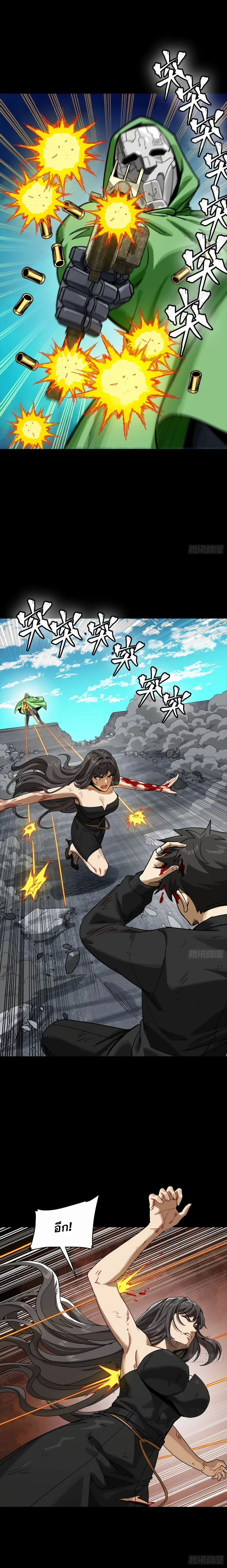 หน้าที่ 10