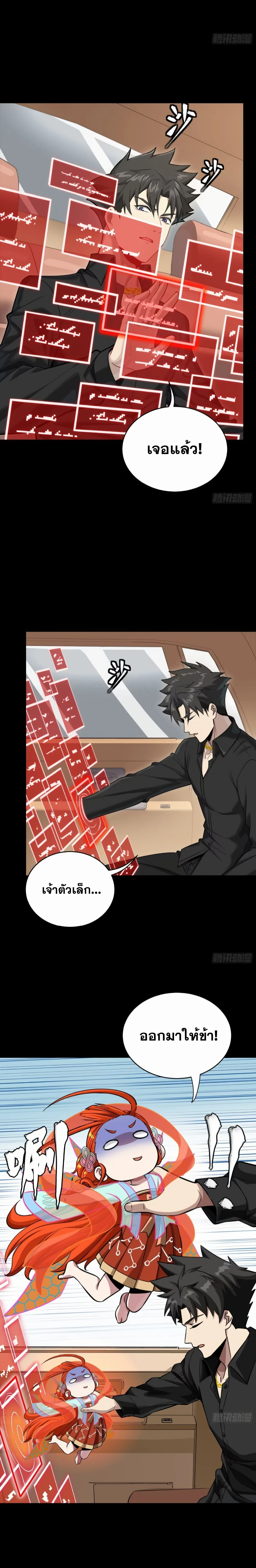 หน้าที่ 6