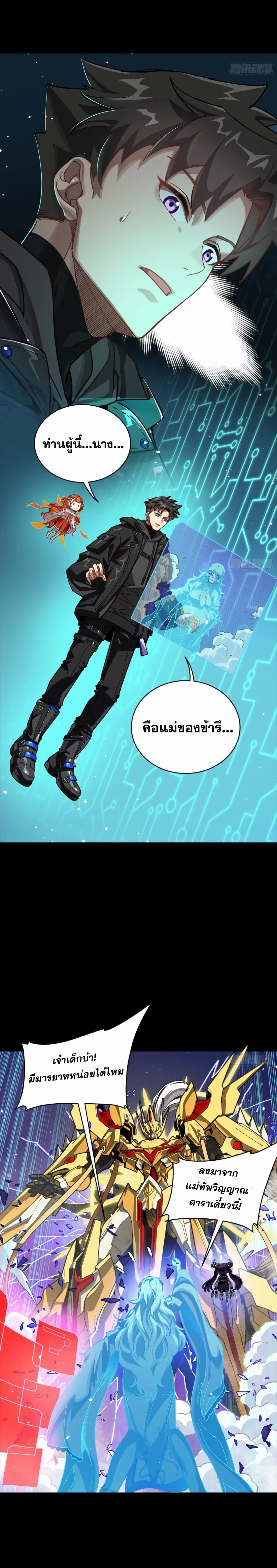 หน้าที่ 14