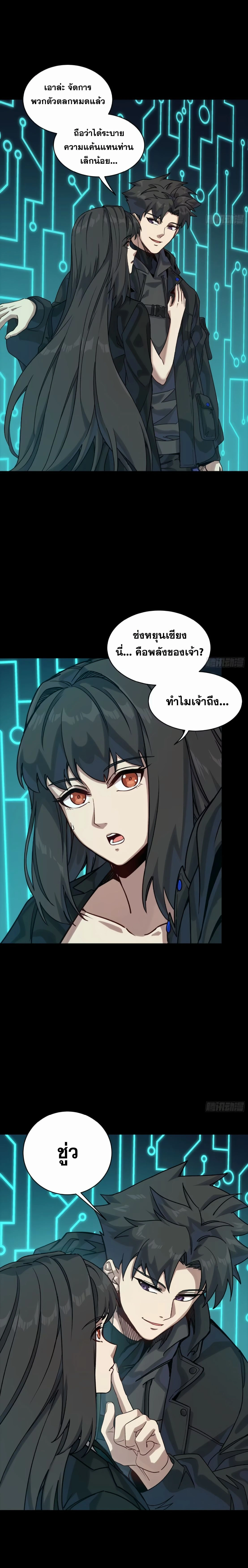 หน้าที่ 6