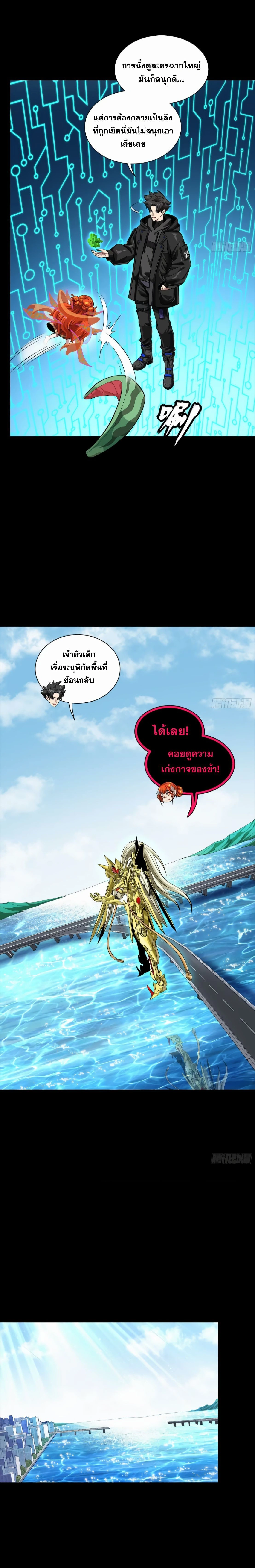 หน้าที่ 10