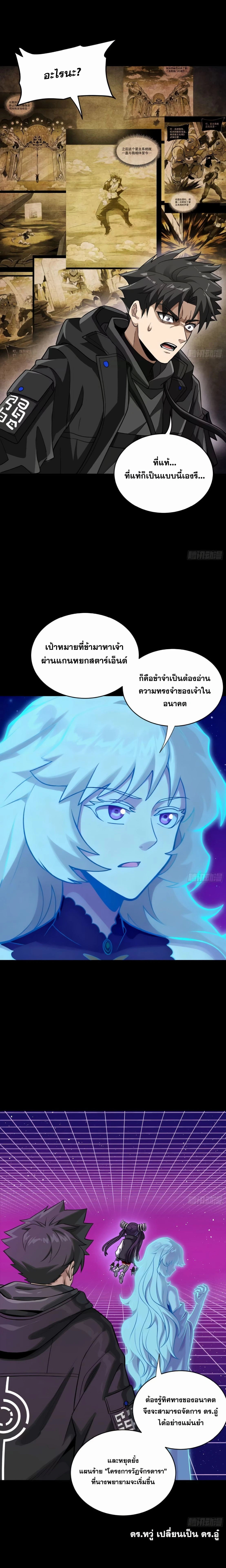 หน้าที่ 9