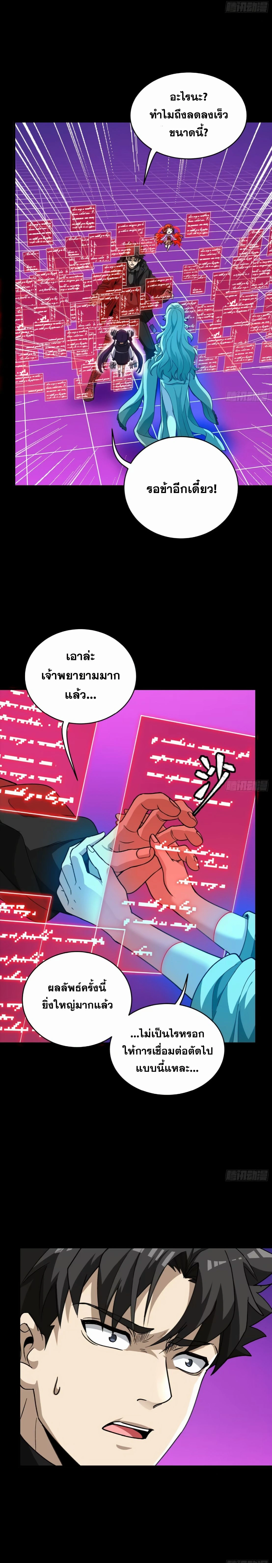 หน้าที่ 15