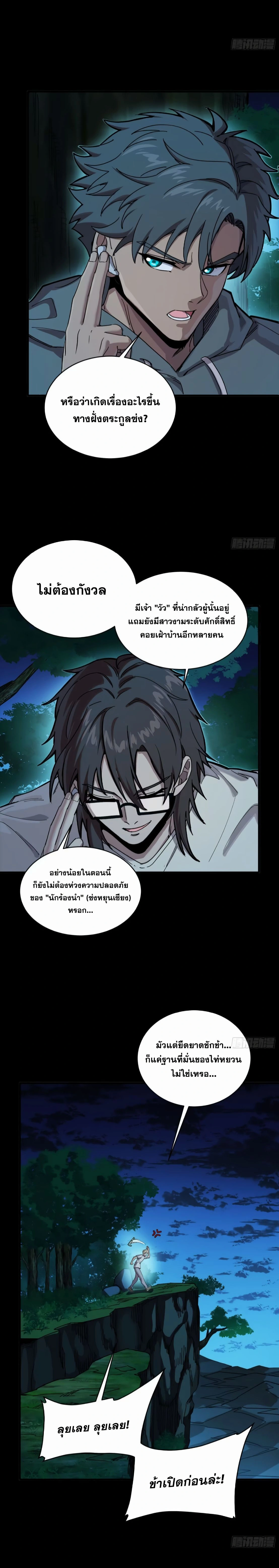 หน้าที่ 10