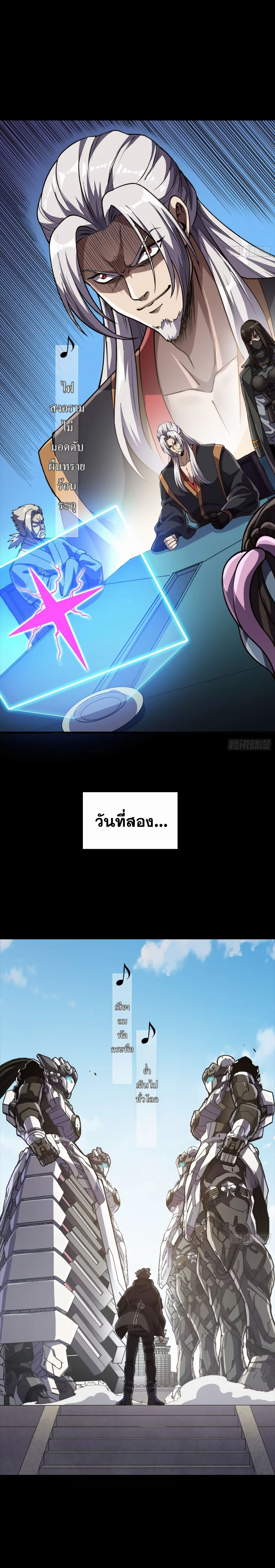 หน้าที่ 8