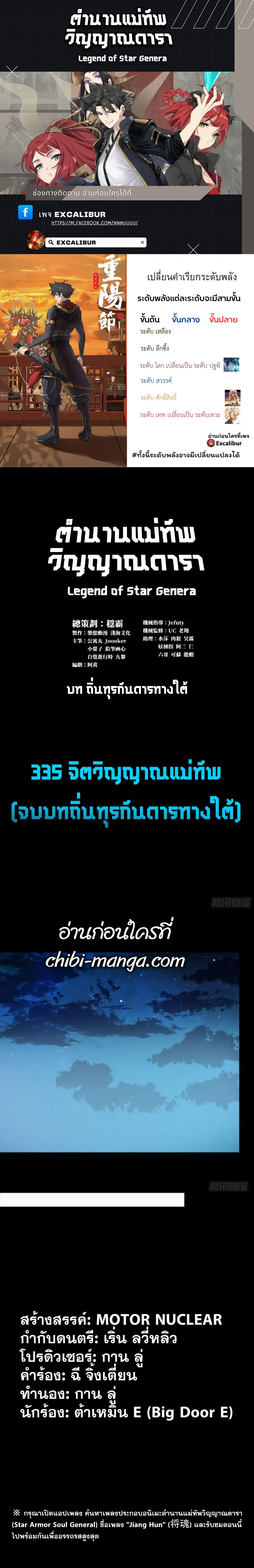 หน้าที่ 1