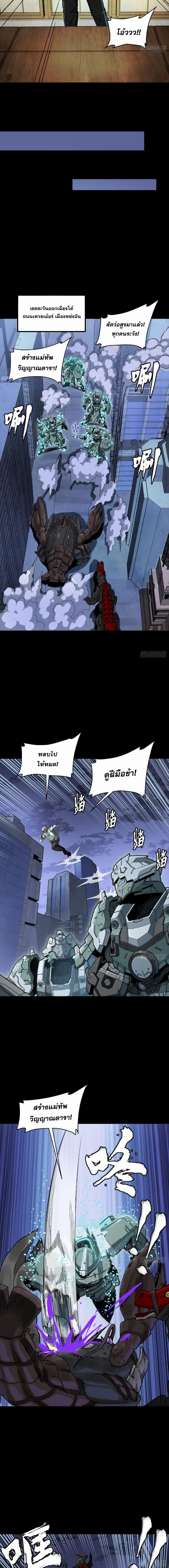 หน้าที่ 9