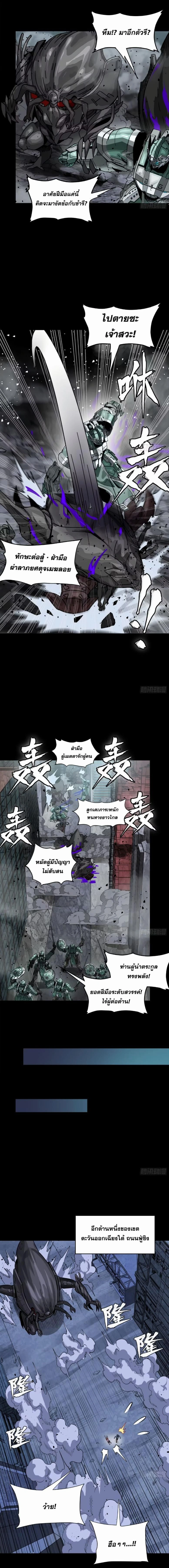 หน้าที่ 12