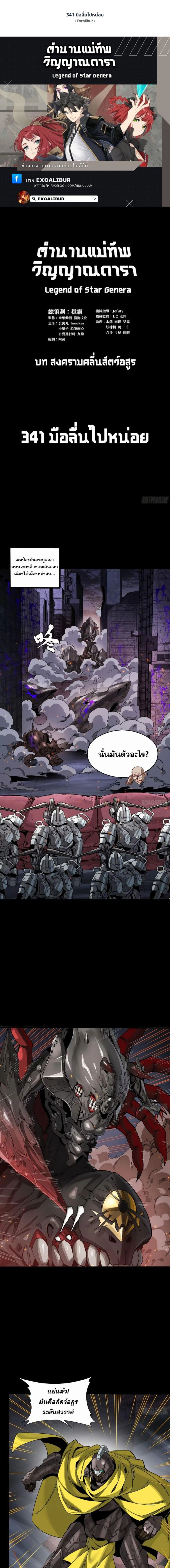 หน้าที่ 1