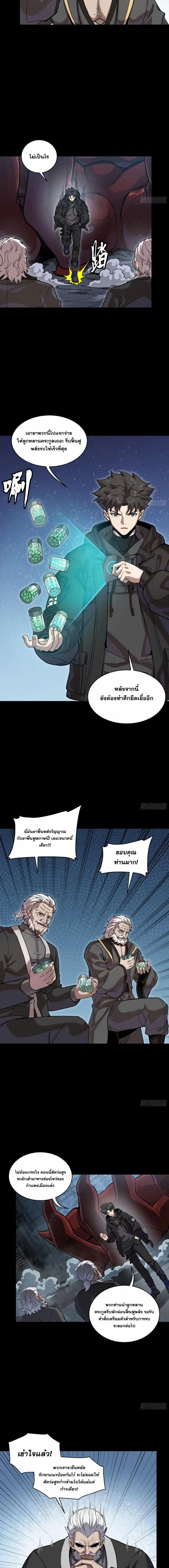 หน้าที่ 10