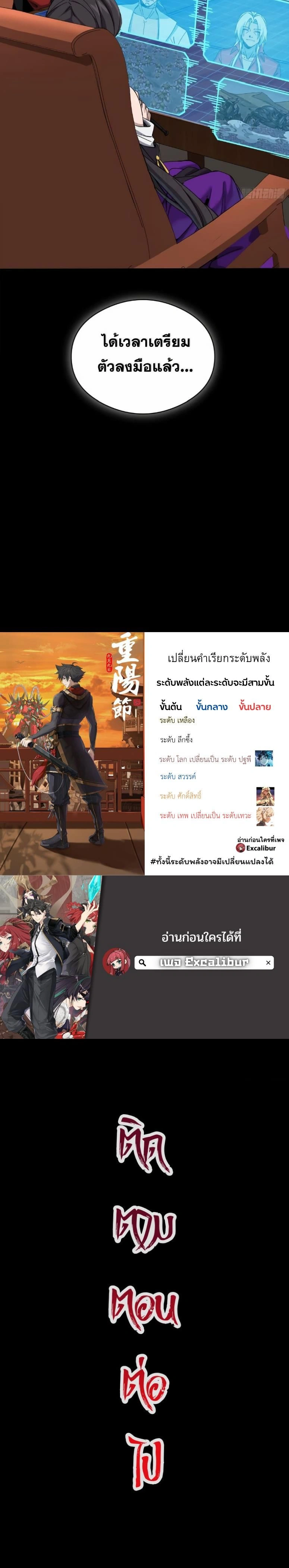 หน้าที่ 17