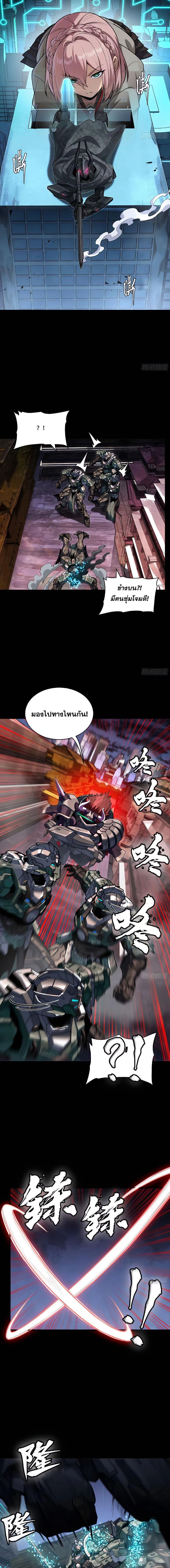 หน้าที่ 3