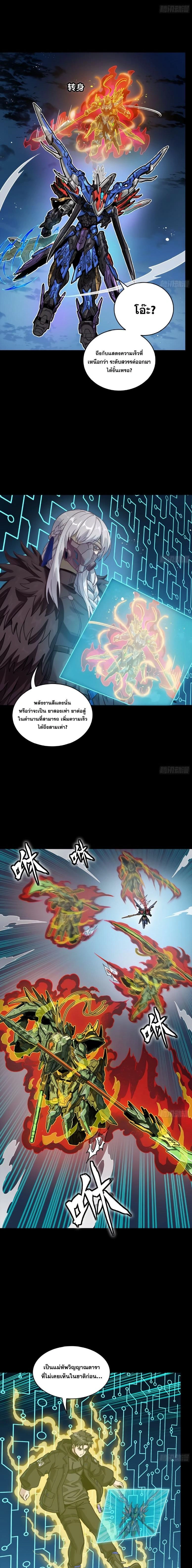 หน้าที่ 15