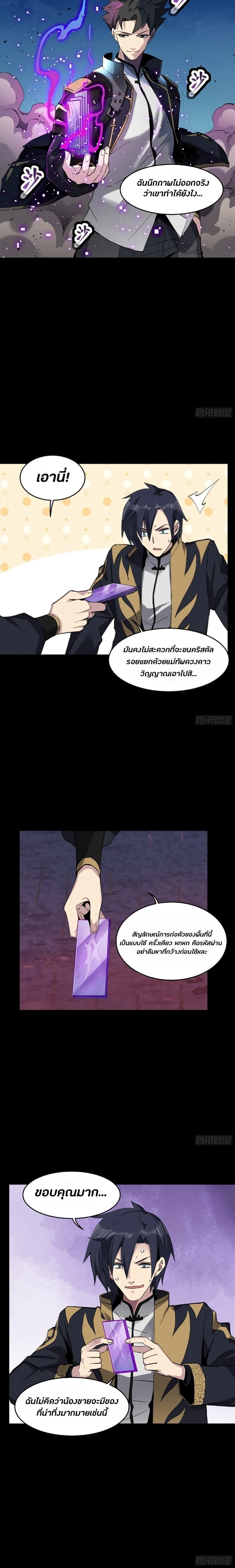 หน้าที่ 5