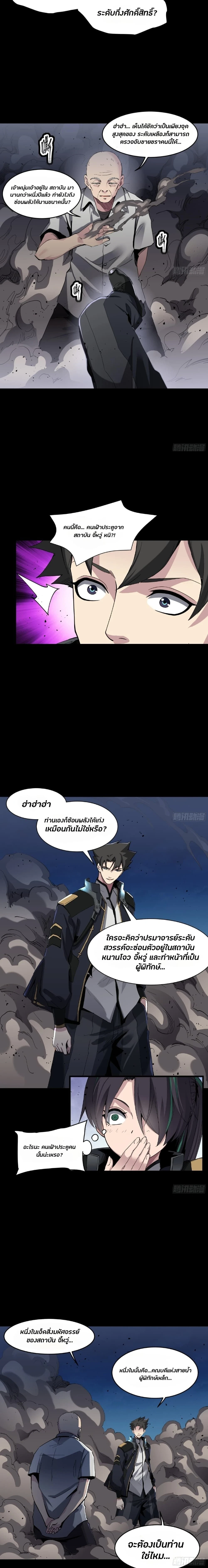 หน้าที่ 10