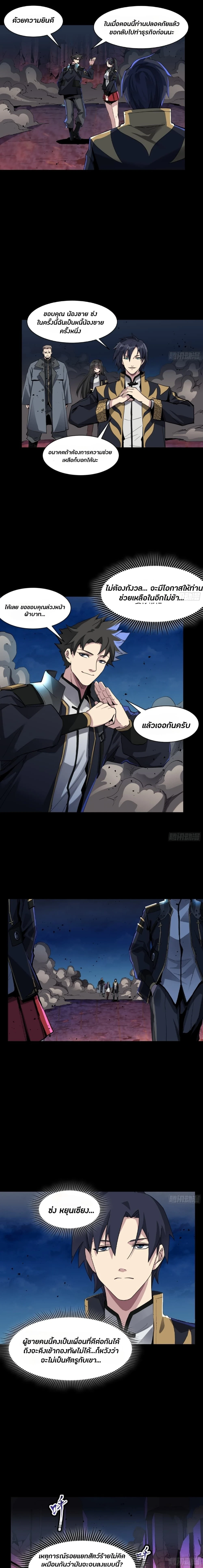 หน้าที่ 6