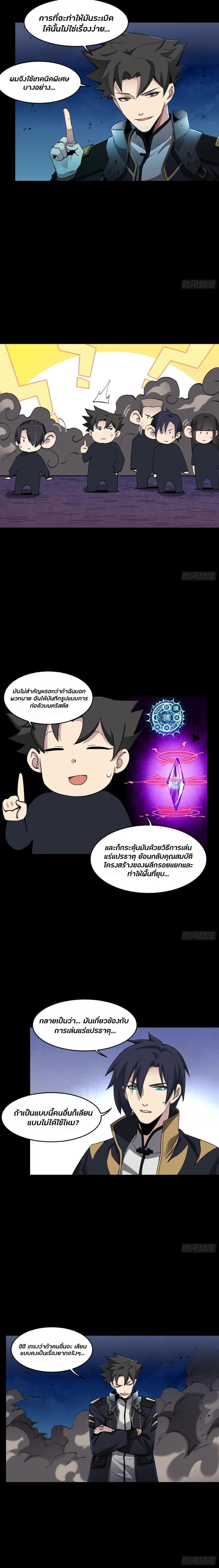 หน้าที่ 9