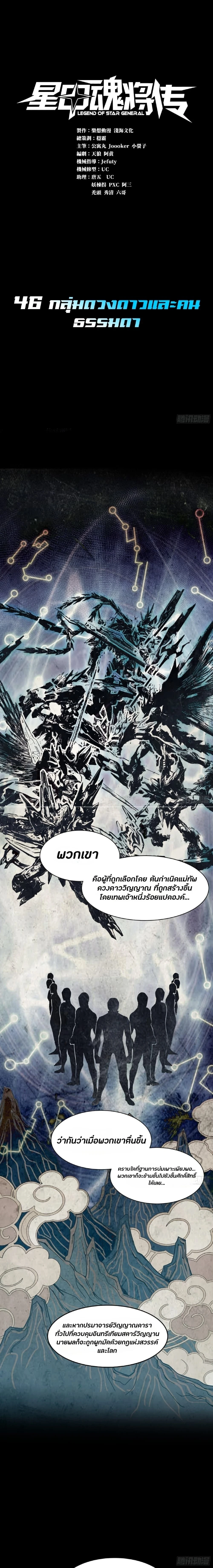 หน้าที่ 1
