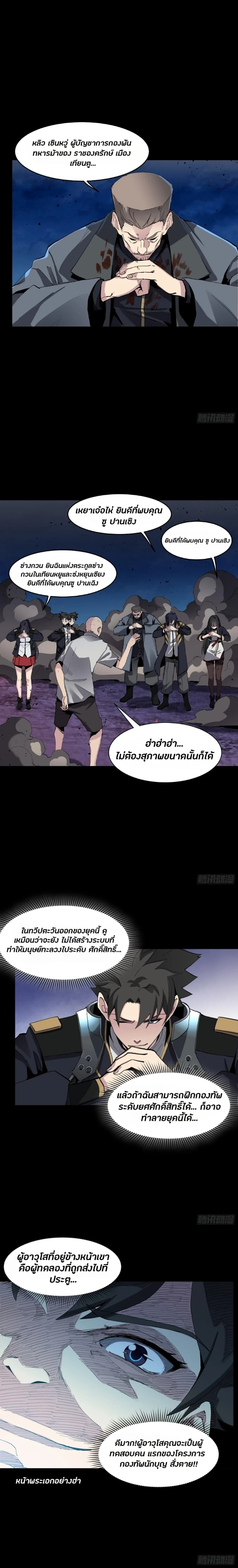 หน้าที่ 3