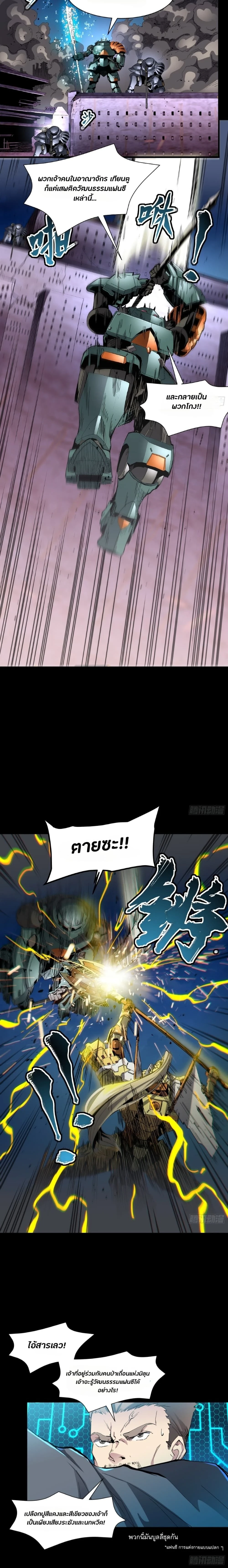 หน้าที่ 13